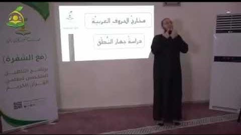 تعلم😉 قراءة سورة الفاتحه بشكل صحيح👍