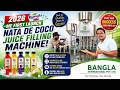 🥥 Nata De Coco Juice Business Plan 2026 | High Profit Beverage Opportunity