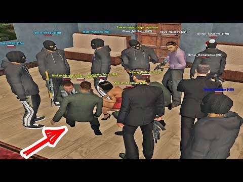 Видео: БРИГАДА ЗАХВАТИЛА АДМИНИСТРАЦИЮ ОБЛАСТИ! У НАС ЗАЛОЖНИКИ! GTA:CRMP