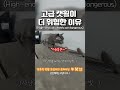 이 캣휠은 고양이를 전투적⚔️으로 만듭니다! 🐱벽타고💥2단 점프...#shorts #shortsvideo #funnycat #catwheel #huntingcat
