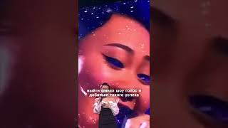 Как попасть в шоу «Голос».