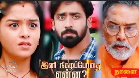Mahanadi Serial Promo | June-20th to 24th | Vijaytelevision #mahanadi #video