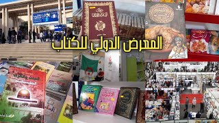 جولة في الصالون الدولي للكتاب بالجزائر ???Salon international du livre d Alger