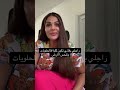 راجلي بغاني نكون كلبة ديالو
