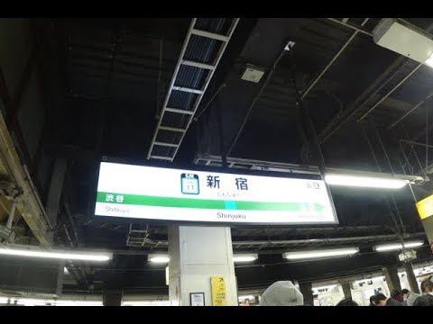 【4K乗換動画】JR新宿駅　山手線　内回りホームー埼京線、りんかい線、湘南新宿ライン　ホーム　のりかえ