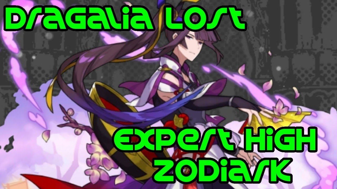 Dragalia Lost: Expert High Zodiark Hanabusa Clear