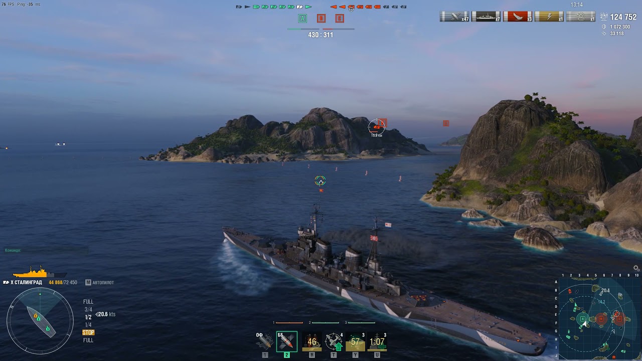 Stalingrad - Grand Battle 7 Kills, 3k base XP, 211k