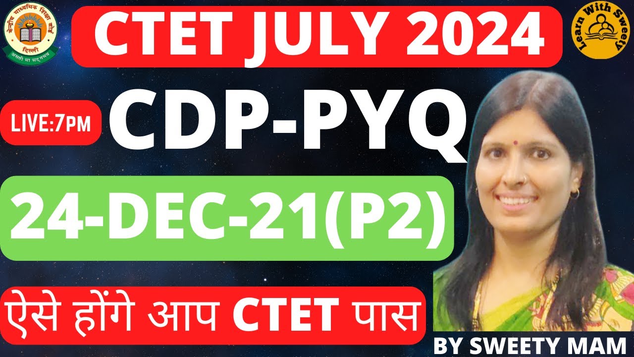 CTET CDP | CTET EXAM DATE 2022 | CTET PREVIOUS YEAR QUESTION PAPER | 24 ...