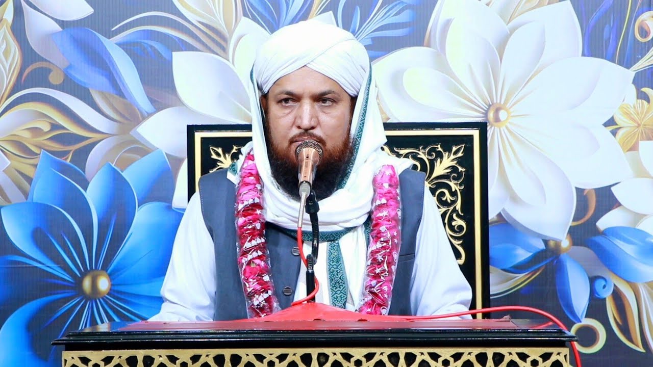 Allah Ki Panah | اللہ کی پناہ | Pir Ghulam Bashir Naqshbandi Sahib | Khutba e Jumma 2023