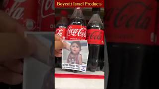 Boycott Israel Products  Islamic Video islamicvideo israel