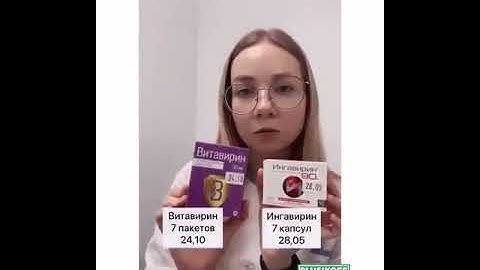 Дешевые аналоги лекарств | объязательно пригодится | MUCA