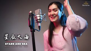 Video-Miniaturansicht von „Xing Chen Da Hai 星辰大海 - 黃霄雲 《黄家美 Cover》Lagu Mandarin Desy Huang“