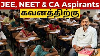 JEE, NEET &amp; CA Aspirants கவனத்திற்கு | Israel Jebasingh | Tamil