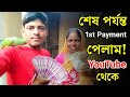 My first payment from youtube   youtube        youtube earning  youtube money