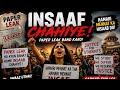 Emotional Student Revolution Rap | Exam Injustice Anthem | Hindi Trap Rap Song