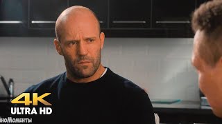 H (Jason Statham) is training to join Fortico Security. Wrath of Man