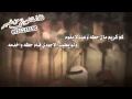 اه من قلب همومه من تصميم فخامة شهراني mp3