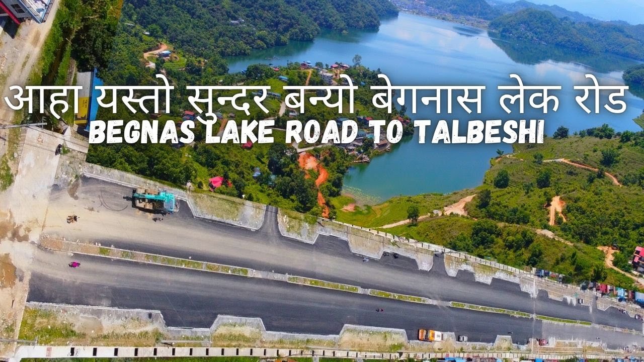 आहा यस्तो सुन्दर बन्यो बेगनास लेक रोड Begnas Lake road, Majhikuna via Talbeshi