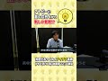 【第1回予告】アトピーに苦しむ日々から新しい発明！？