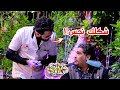 اشتغلت في مطعم كشري وعملت مقالب في الزباين مقلب غشيم  
