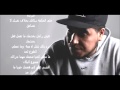 New Klay Bbj 2014 7acha Rjél With Lyrics New Klay Bbj 2014 7acha Rjél With Lyrics