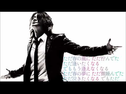 「Apologize/GLAY」を歌ってみた