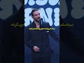 سینا ساعی وضعیت جهان رو تبدیل به رپ کرده