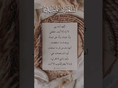 اجمل دعاء تقدر تقراه اشتراك بالقناة اكسبلور اشتركوا