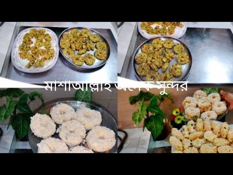 সবার পছন্দের চিকেন ডোনাট রেসিপি 🍩🍗