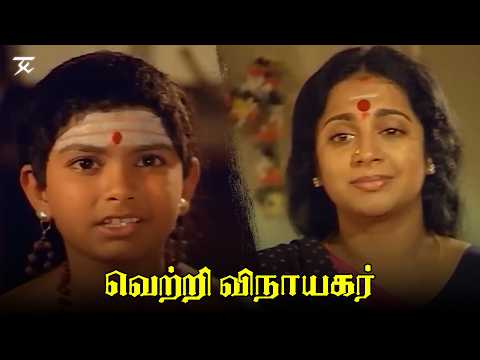 நீ எதுவுமே சொல்ல வேண்டாம் | Vetri Vinayagar movie scene | K.R.Vijaya |