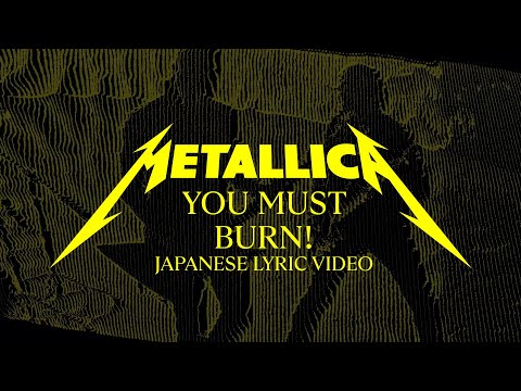 Metallica: You Must Burn! (Official Japanese Lyric Video)