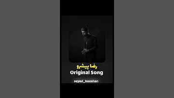 تفاوت صدای بدون بیت و روی بیت رپر ها پیشرو تتلو رپ حصین حصین ابلیس مهراد هیدن 