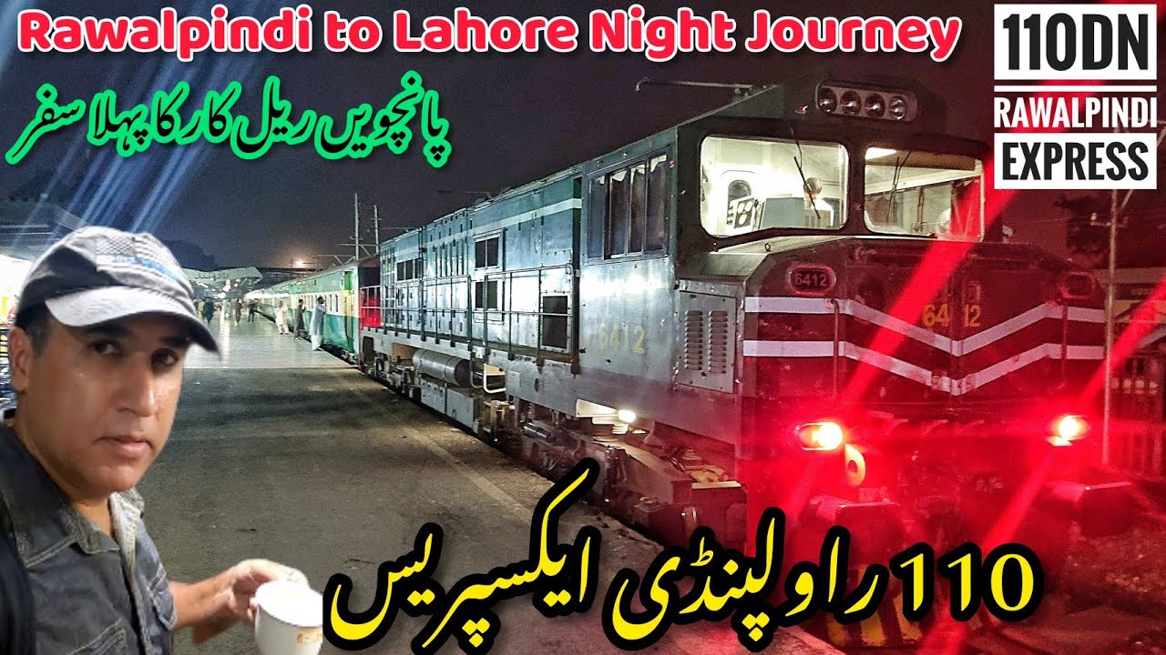 Travel of 110DN Rawalpindi Express from Rawalpindi to Lahore to cover inauguration of Pindi