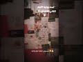 لسه الروايه هتبتدي الدنيا بدلت خطتي لايك فولو اكسبلور ثانويه عامه