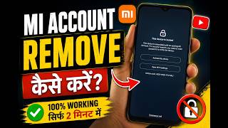 MI Account Remove Permanent | Solve *Activate This Device* Mi Account