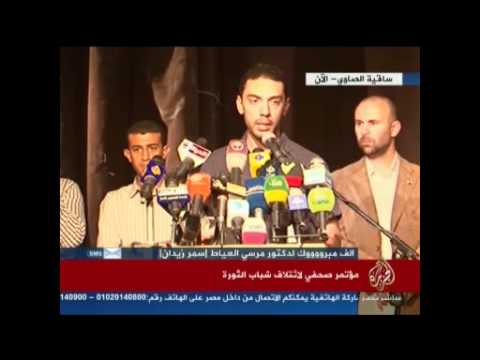 بيان حل ائتلاف شباب الثورة