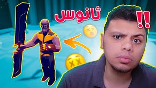 تابز : جنود جديدة بقدرات خارقة !! 😱🔥