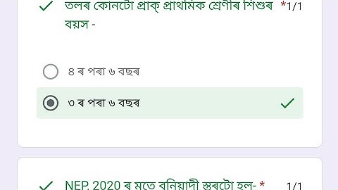 FLN  training // PRE AND POST ASSESSEMENT question and answer //NIPUN Axom.