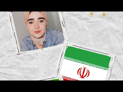 حقيقة علم ايران وعلم غينيا الاستوائية تفاصيل هتفاجئك  