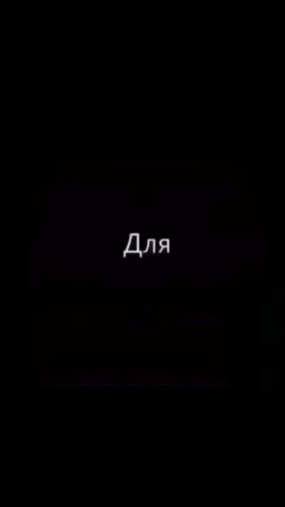 Тест на скорость чтения - YouTube