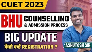 BHU Admission process explained| BHU BA admission update| Important points regarding BHU counselling