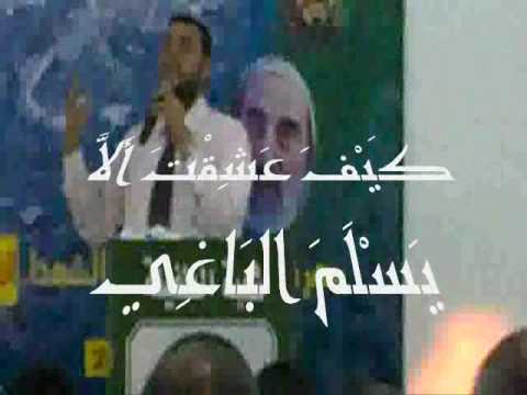 يا أيها القمر الشاعر الدكتور أيمن العتوم