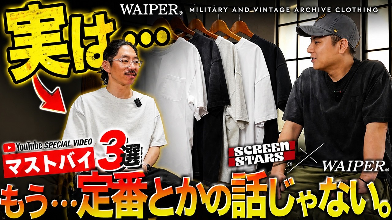 SCREEN STARS X WAIPER】If you're unsure which T-shirt to choose