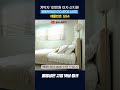 [NO.594] 계약자 1천만원 이자 선지원! 경기광주 양벌동 신축빌라