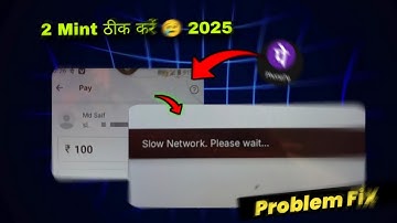 Show Network Please Wait Phonepe problem fix | phone pe Show Network Please Wait | show Network Plea