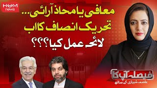 Faisla Aap Ka with Asma Sherazi | 8 MAY 2024 | HUM NEWS