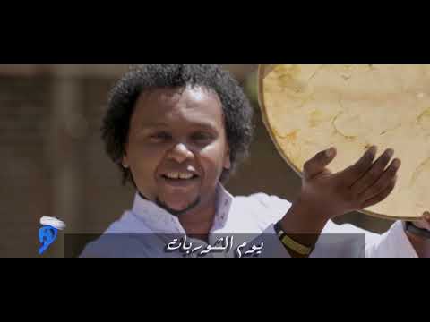 نبيل سراج كليب اي تامة بنوجري Promo Clip ITama Nabil Serag 2020