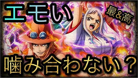 トレクルヤマトとえーす Mp3 トレクルヤマトとえーす Mp3