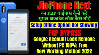 JioPhone Next Frp Bypass New Security Android 11 Update || Google Account Bypass Without Pc Free screenshot 5
