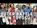 【25FW】アウター対決!レディース藤原さんが選ぶ冬コーデin豊洲店【メンズファッション】